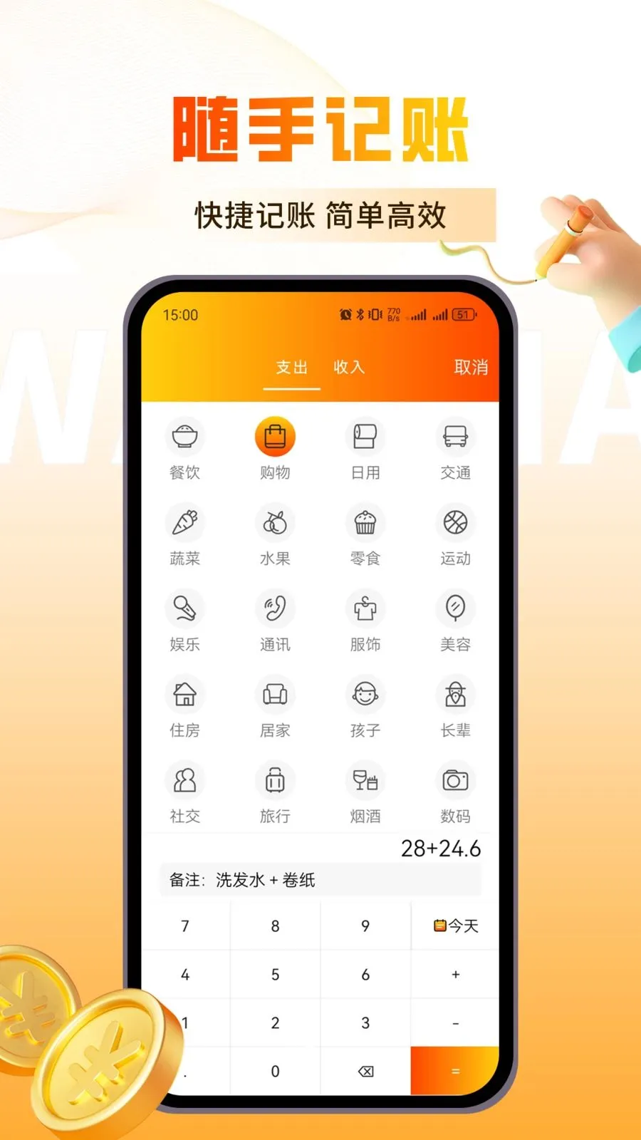 �������(��������)v1.0.3 ��׿��
