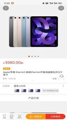 ��ң��ѡ2026���°汾v1.2.1 �ֻ���