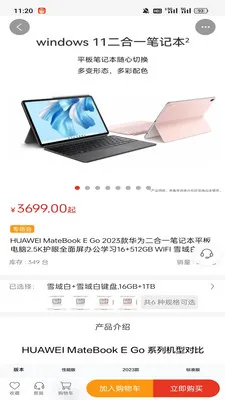 ��ң��ѡ2026���°汾v1.2.1 �ֻ���