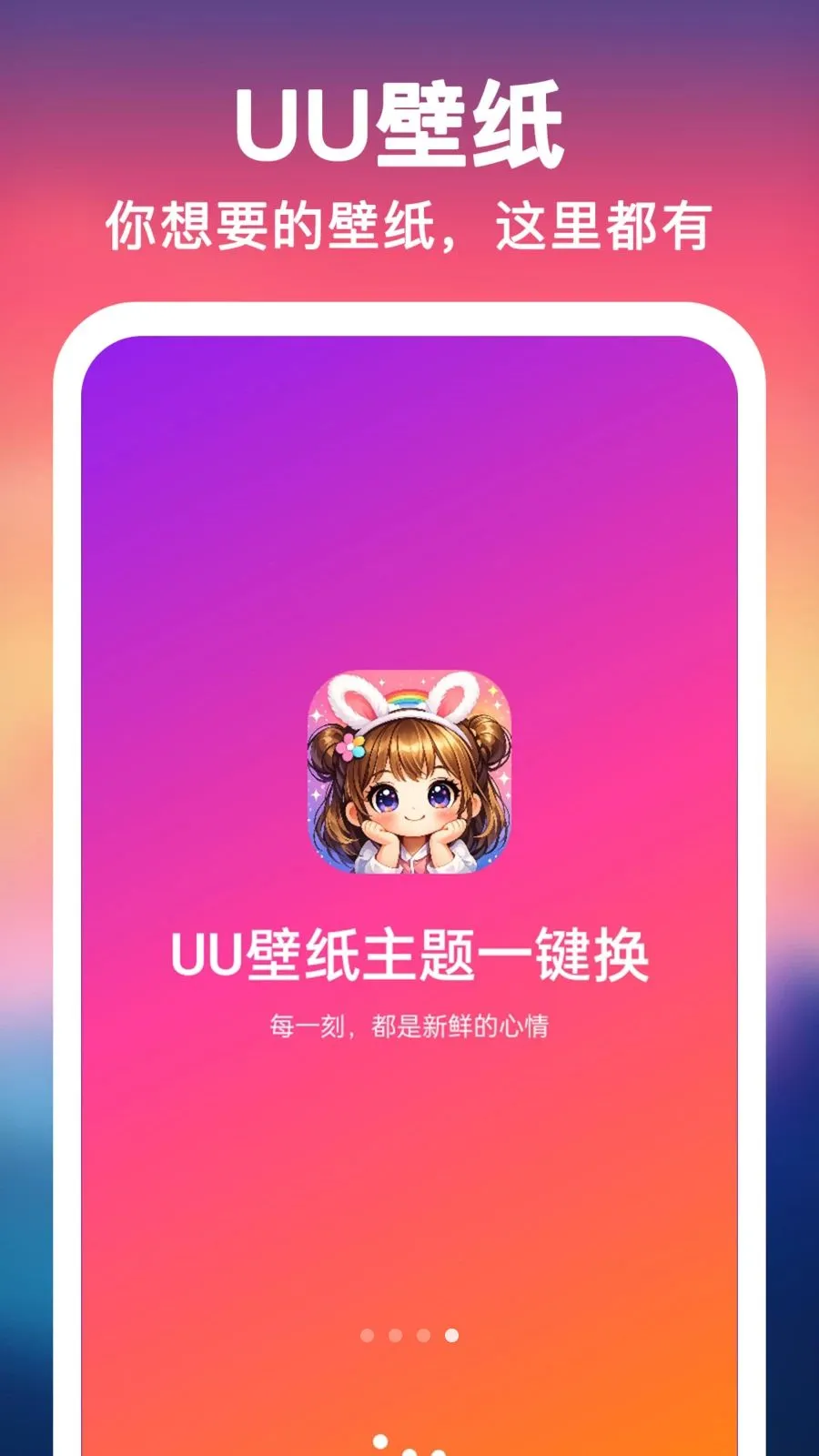 UU��ֽ����һ����2026���°汾v1.0.0 �ֻ���