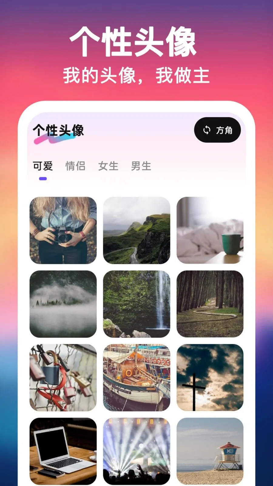UU��ֽ����һ����2026���°汾v1.0.0 �ֻ���