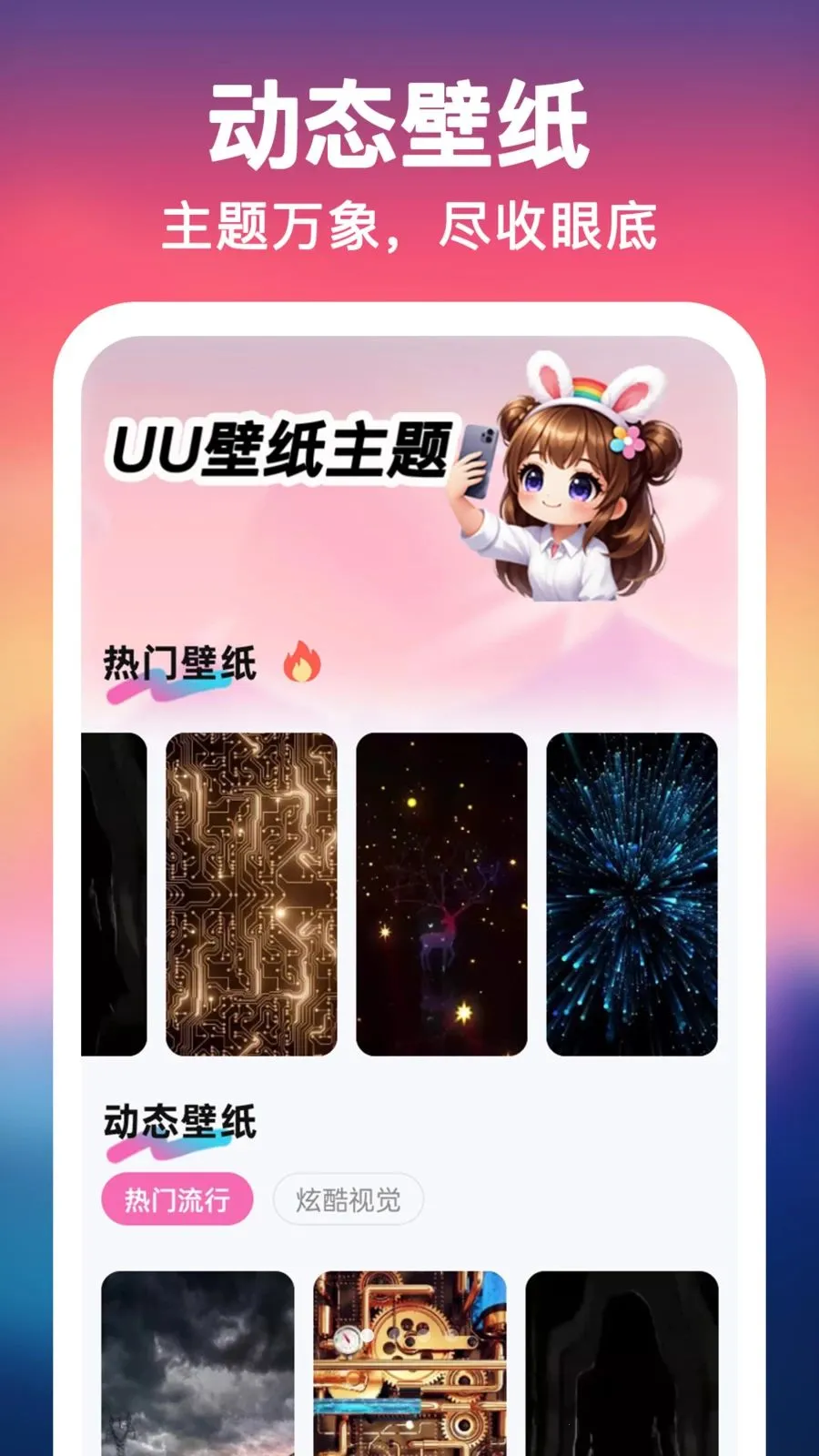UU��ֽ����һ����2026���°汾v1.0.0 �ֻ���
