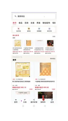 ��ӯ��ó�����ֻ���v1.0.49 ��׿��