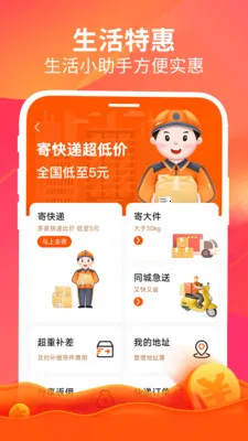 ����(ȫƽ̨��ȯ����)v1.6.7 �ֻ���
