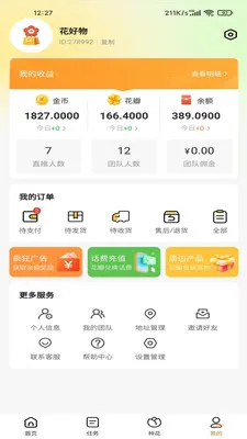 ������2026�ٷ����°汾v100 �ֻ���