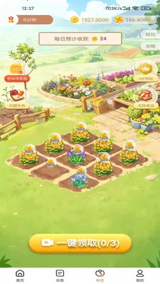 ������2026�ٷ����°汾v100 �ֻ���