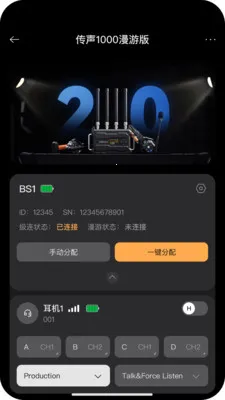 ����ͨ�������ֻ���v1.6.2 ��׿��