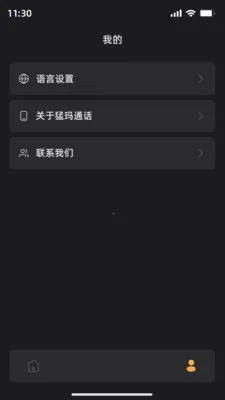 ����ͨ�������ֻ���v1.6.2 ��׿��