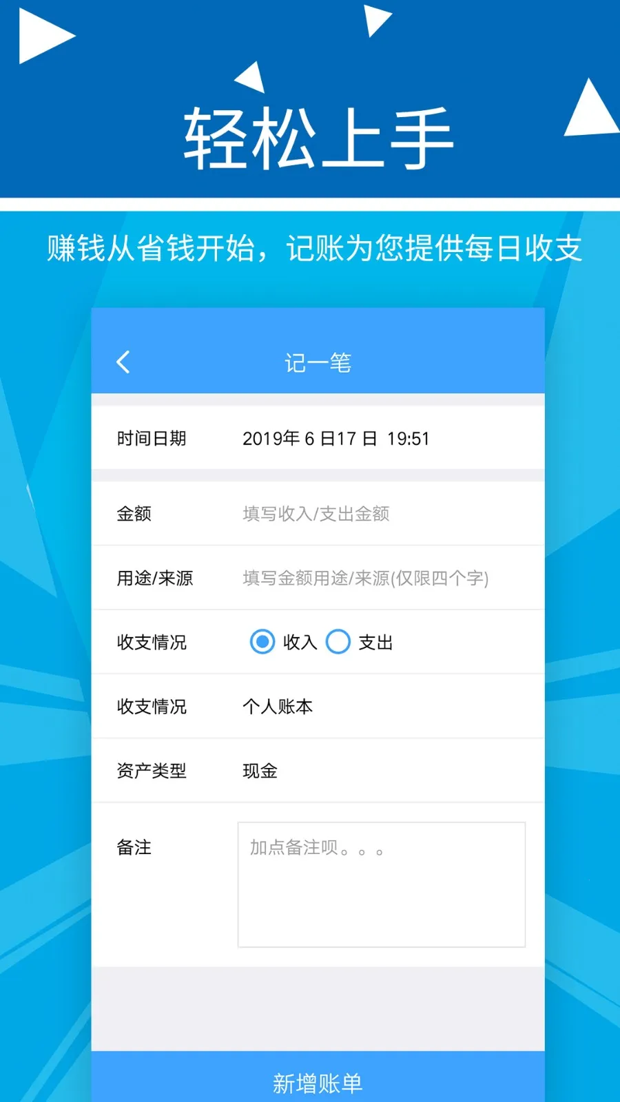 �������Ƽ���(���˼�������)v2.2.9 �ֻ���