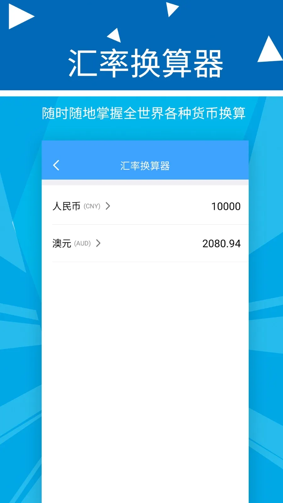 波澜旺财记账(个人记账软件) 波澜旺财记账(个人记账软件)