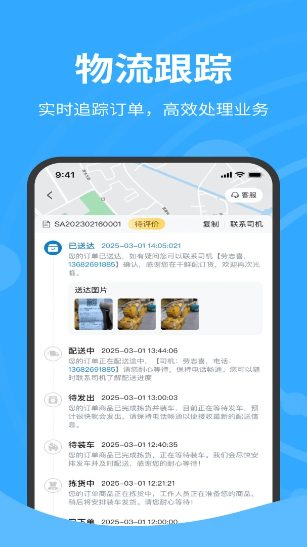 �����������2026�ٷ����°汾v1.0.040 ��׿��