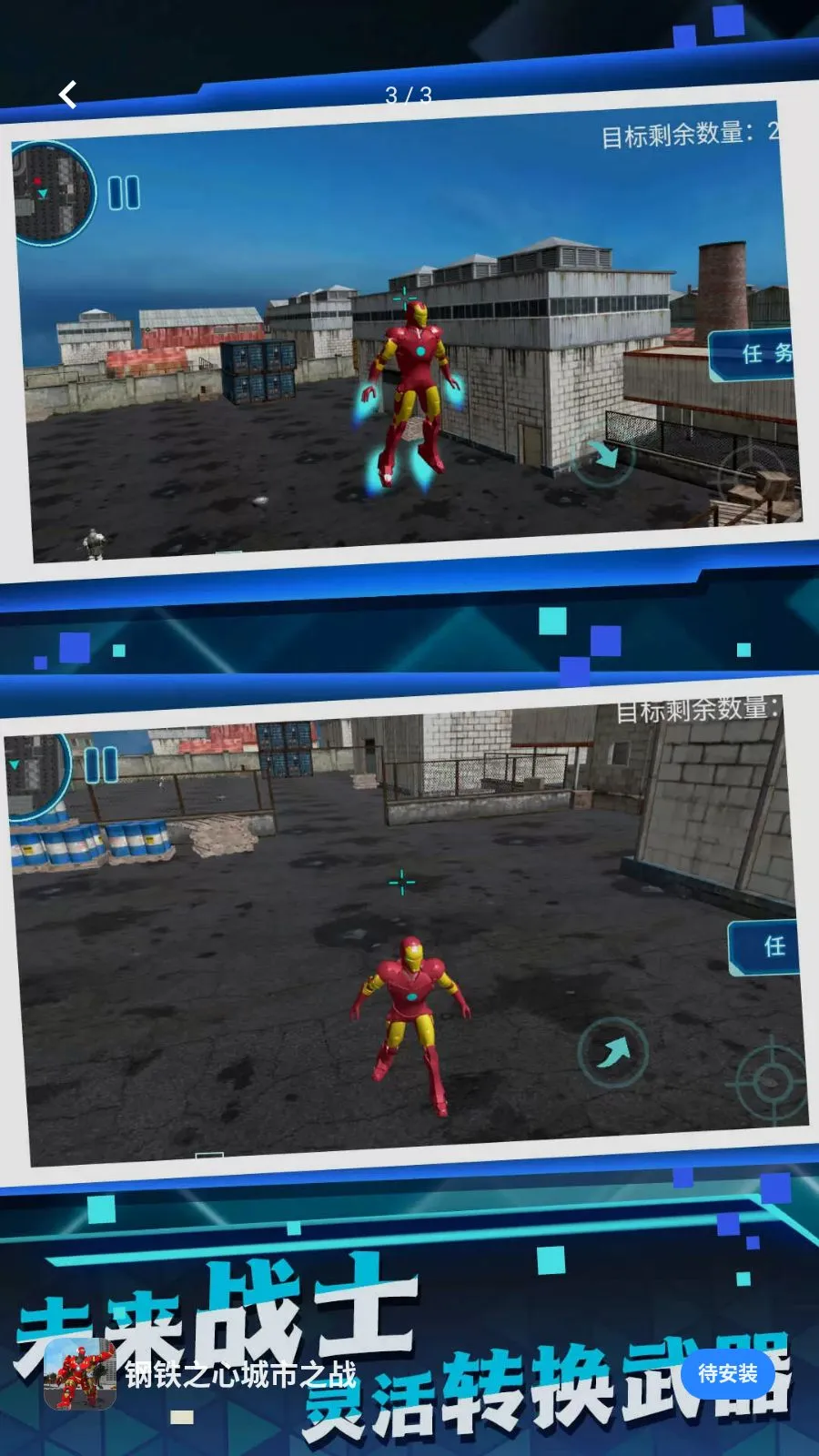 ����֮�ĳ���֮ս2026�ٷ����°汾v5.4.28 ��׿��