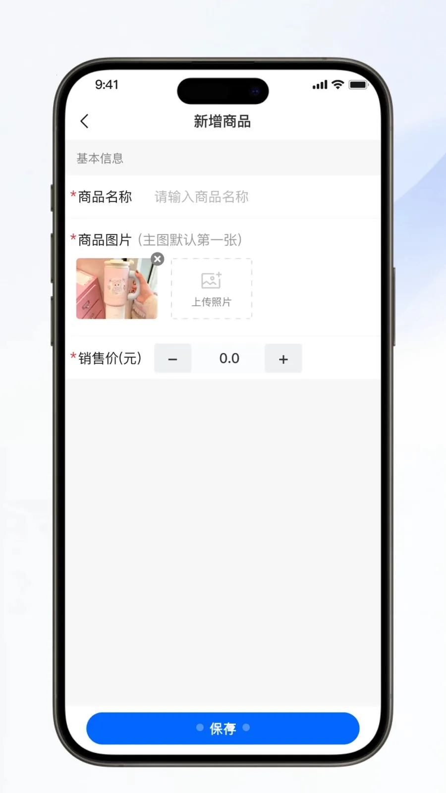 ��������(�Ź���Ӫ����)v1.0.6 ��׿��