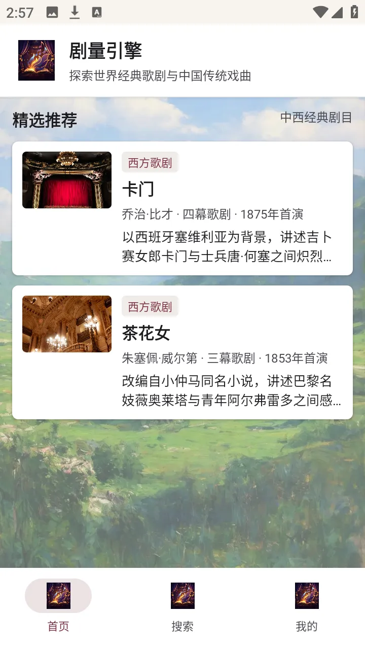 ��������2026���°汾v1.0.0 ��׿��