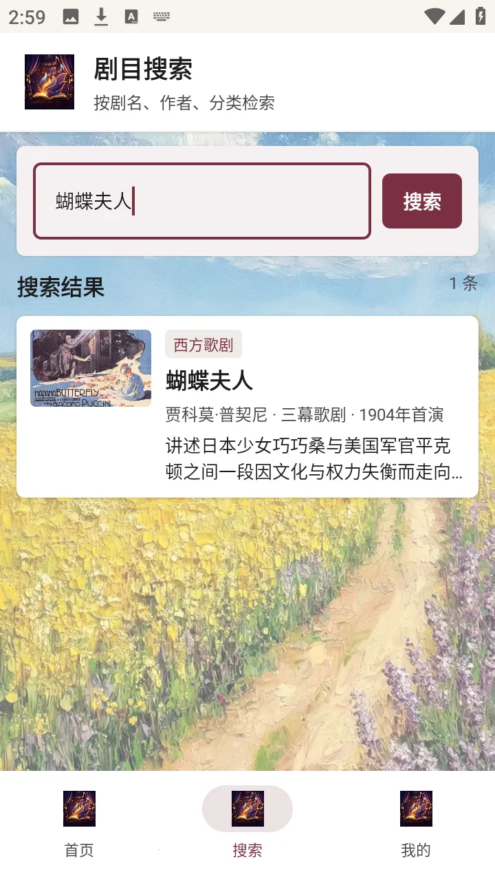 ��������2026���°汾v1.0.0 ��׿��