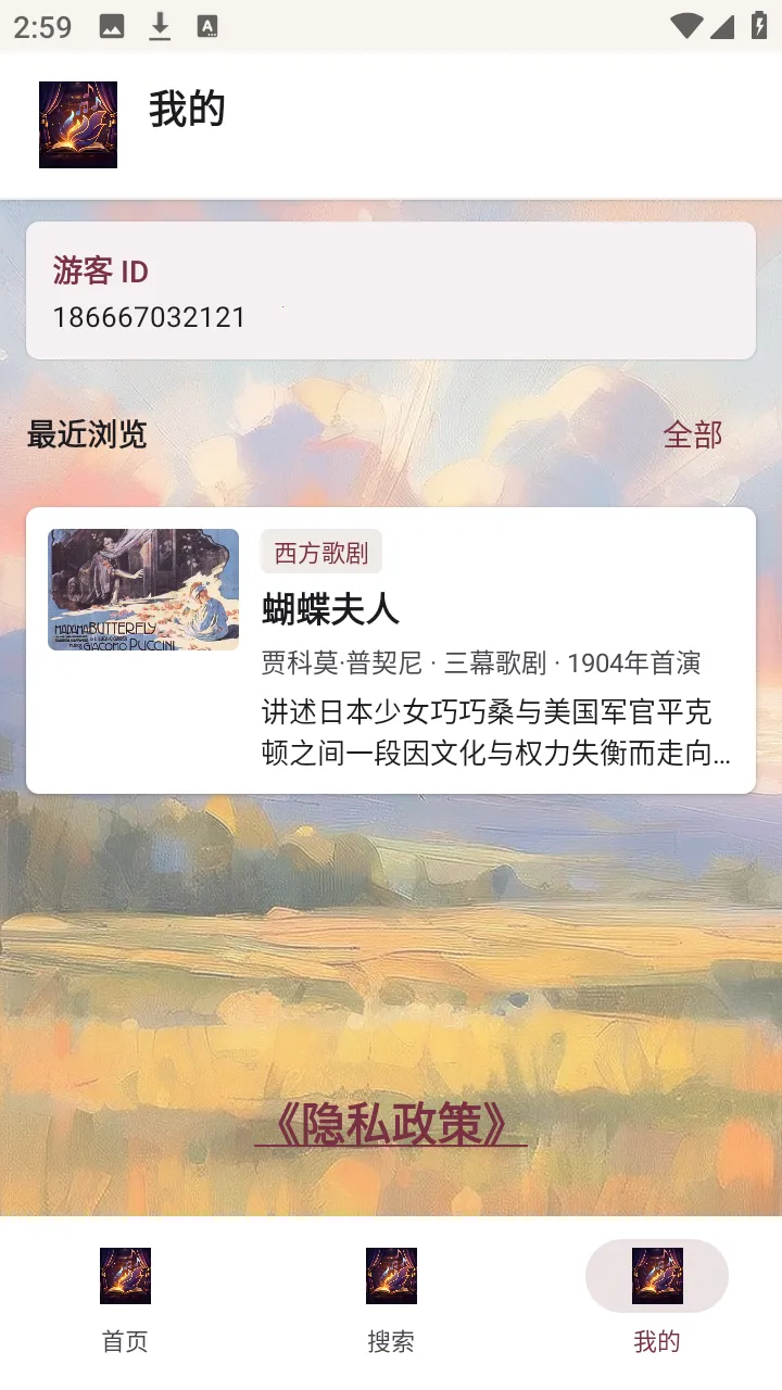 ��������2026���°汾v1.0.0 ��׿��