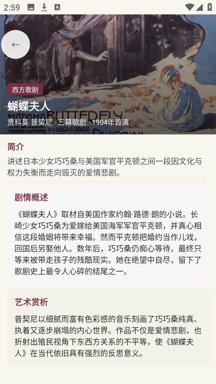 ��������2026���°汾v1.0.0 ��׿��
