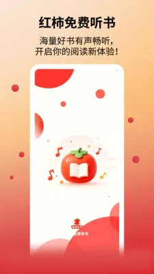 �����������(С˵�Ķ�����Ӧ��)v1.1.1 ��׿��