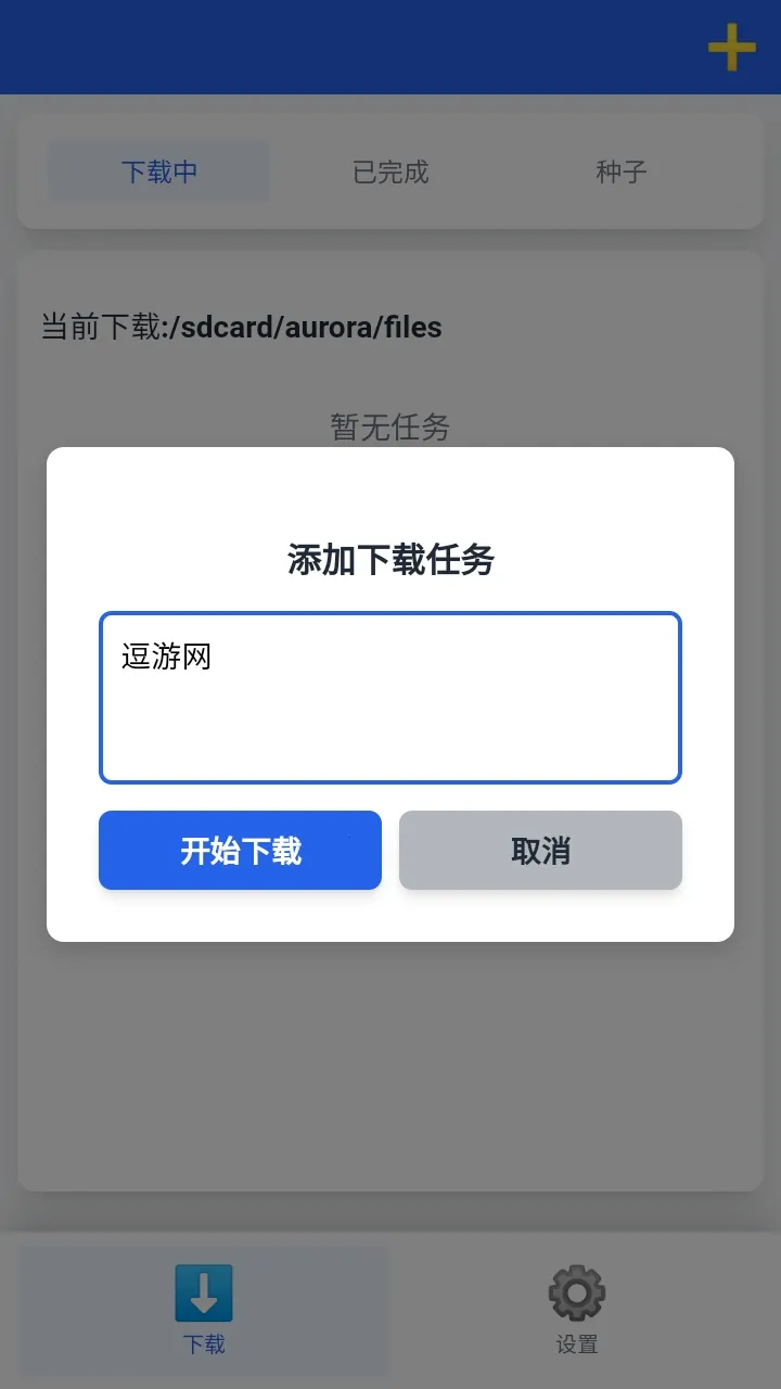 ����������2026�ٷ����°汾v1.0.7 ��׿��