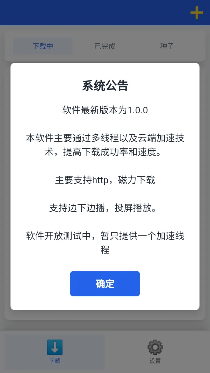 ����������2026�ٷ����°汾v1.0.7 ��׿��