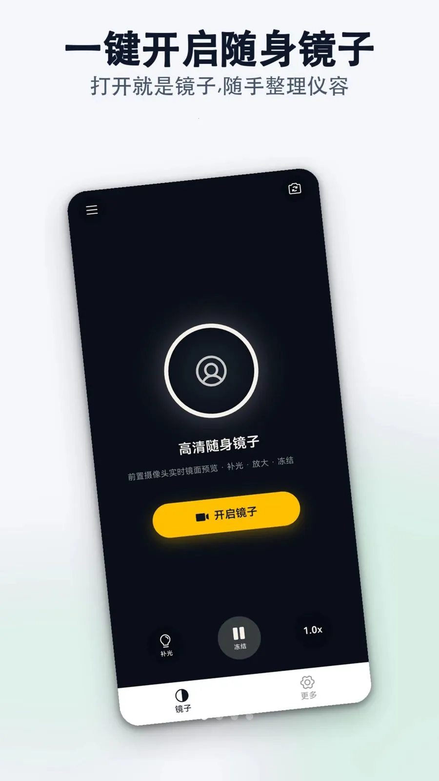 ������������(�ֻ���������)v1.0.0 �ֻ���
