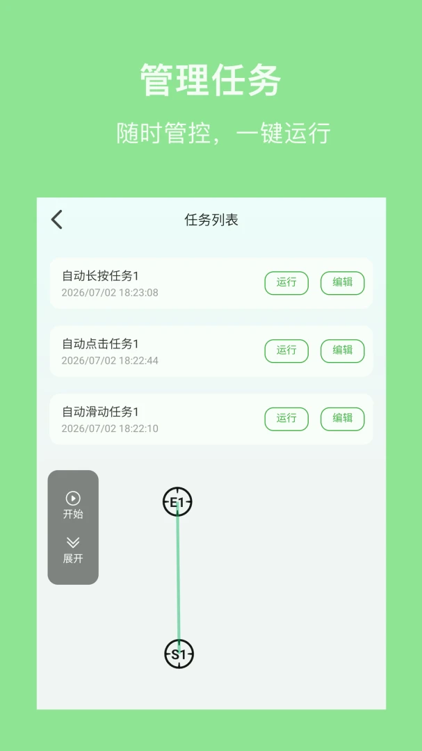 �����2026�ٷ����°汾v1.3 �ֻ���