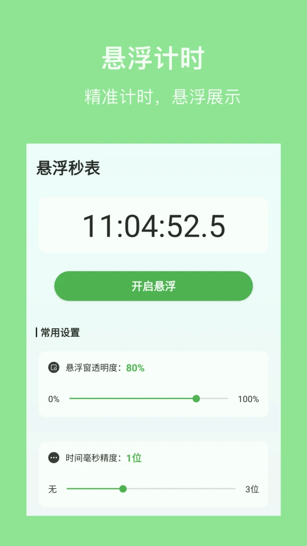 �����2026�ٷ����°汾v1.3 �ֻ���