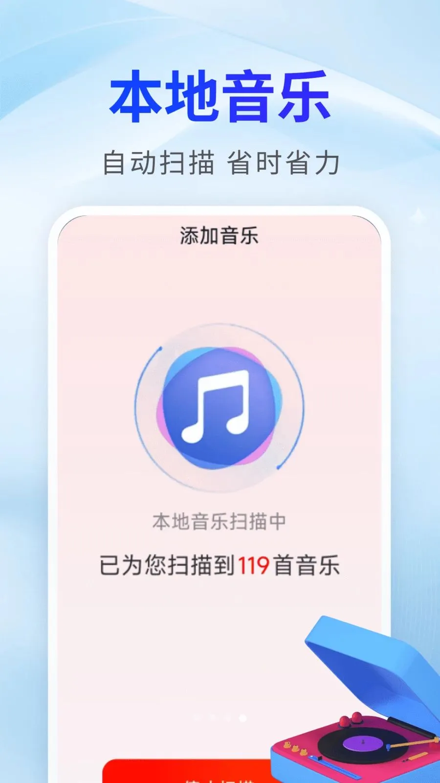 ����������ѿ������ֻ���v2.0.02.00 �ֻ���