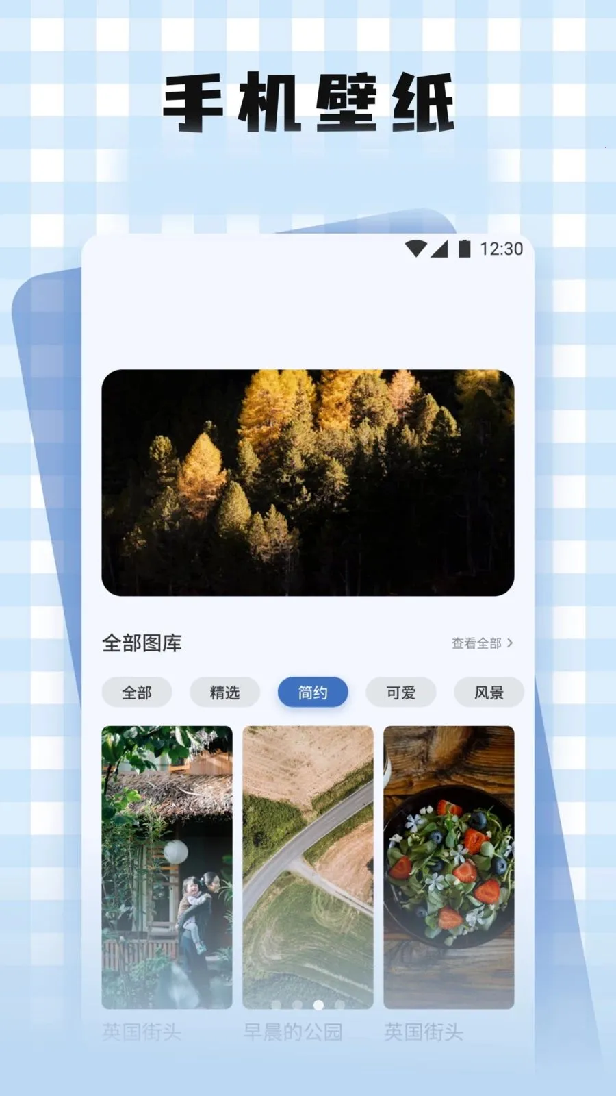 �S֮������(������������)v1.2 ��׿��