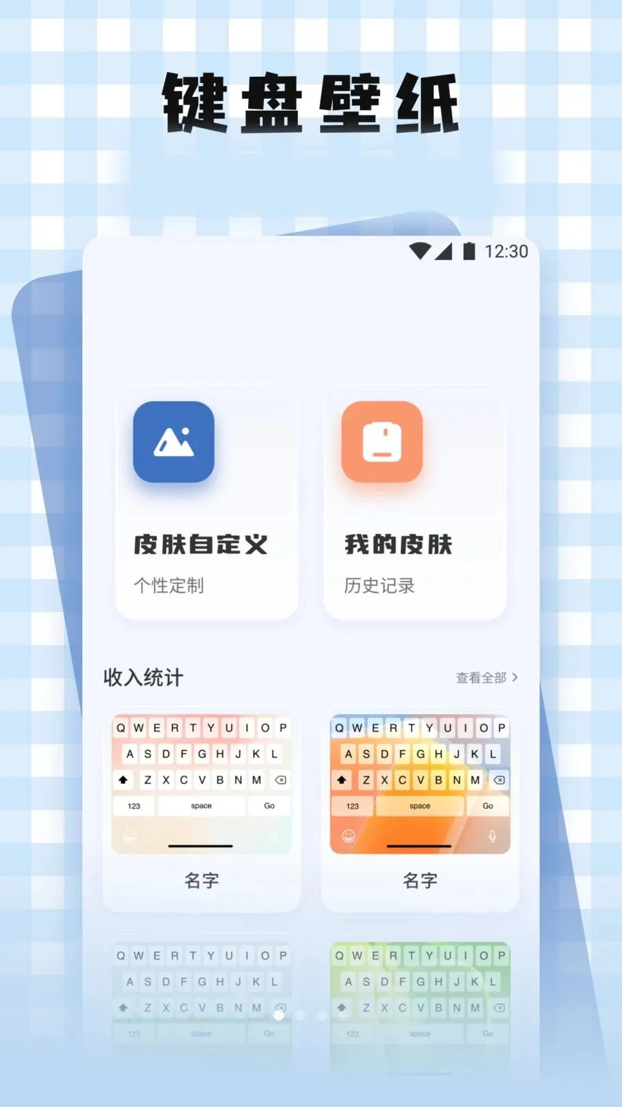 �S֮������(������������)v1.2 ��׿��