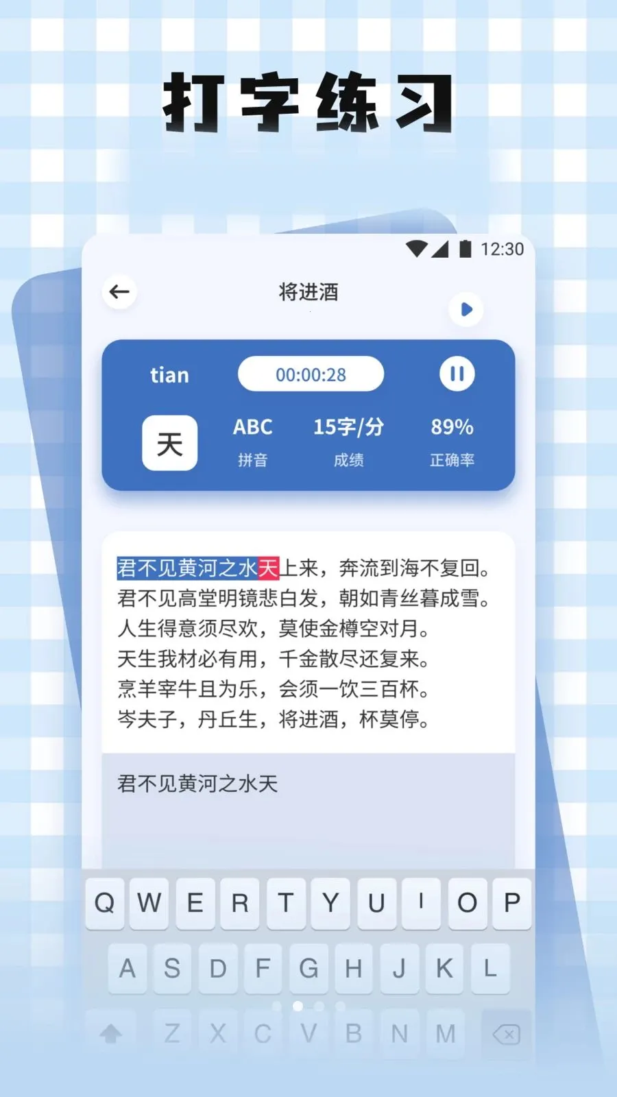 �S֮������(������������)v1.2 ��׿��