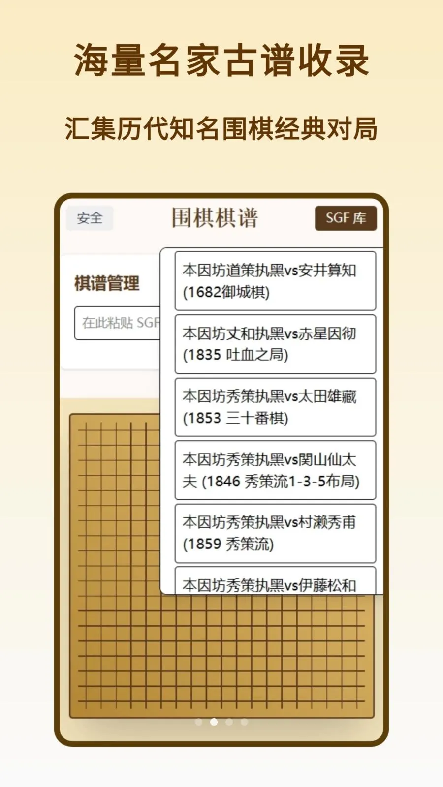 Χ������(Χ����׸��̹���)v1.0.0 ��׿��