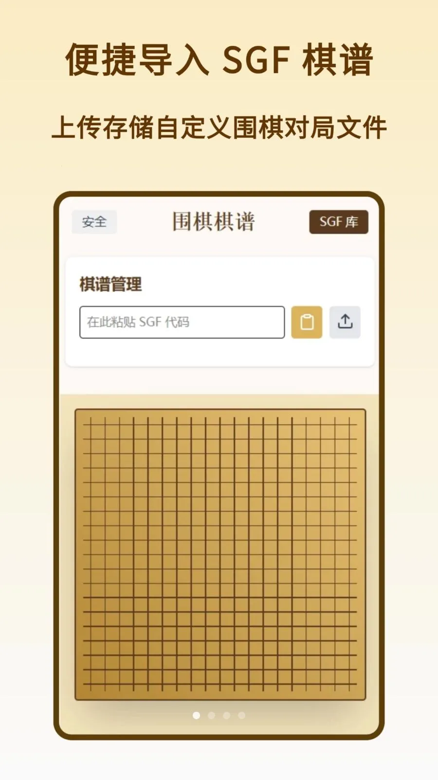 Χ������(Χ����׸��̹���)v1.0.0 ��׿��