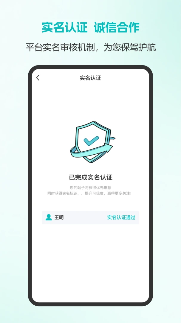 ����֮��APP(��ҵ����Ŀƽ̨)v1.26.0703 ��׿��
