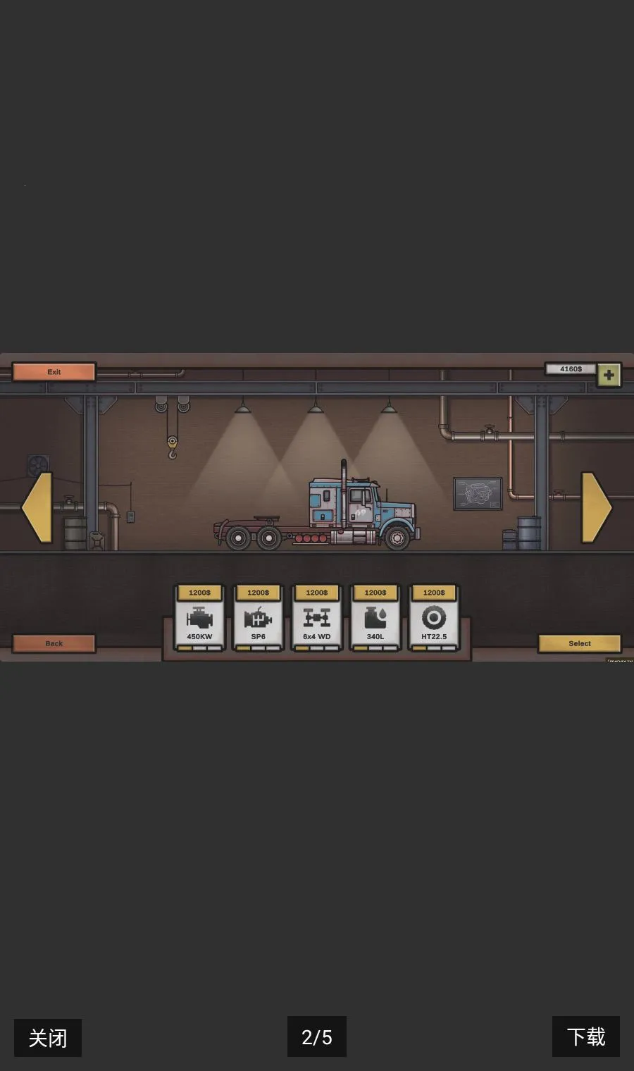 ������������Ұ�ٵ��ڹ���(����������ʻ��Ϸ)v1.2 ��׿��
