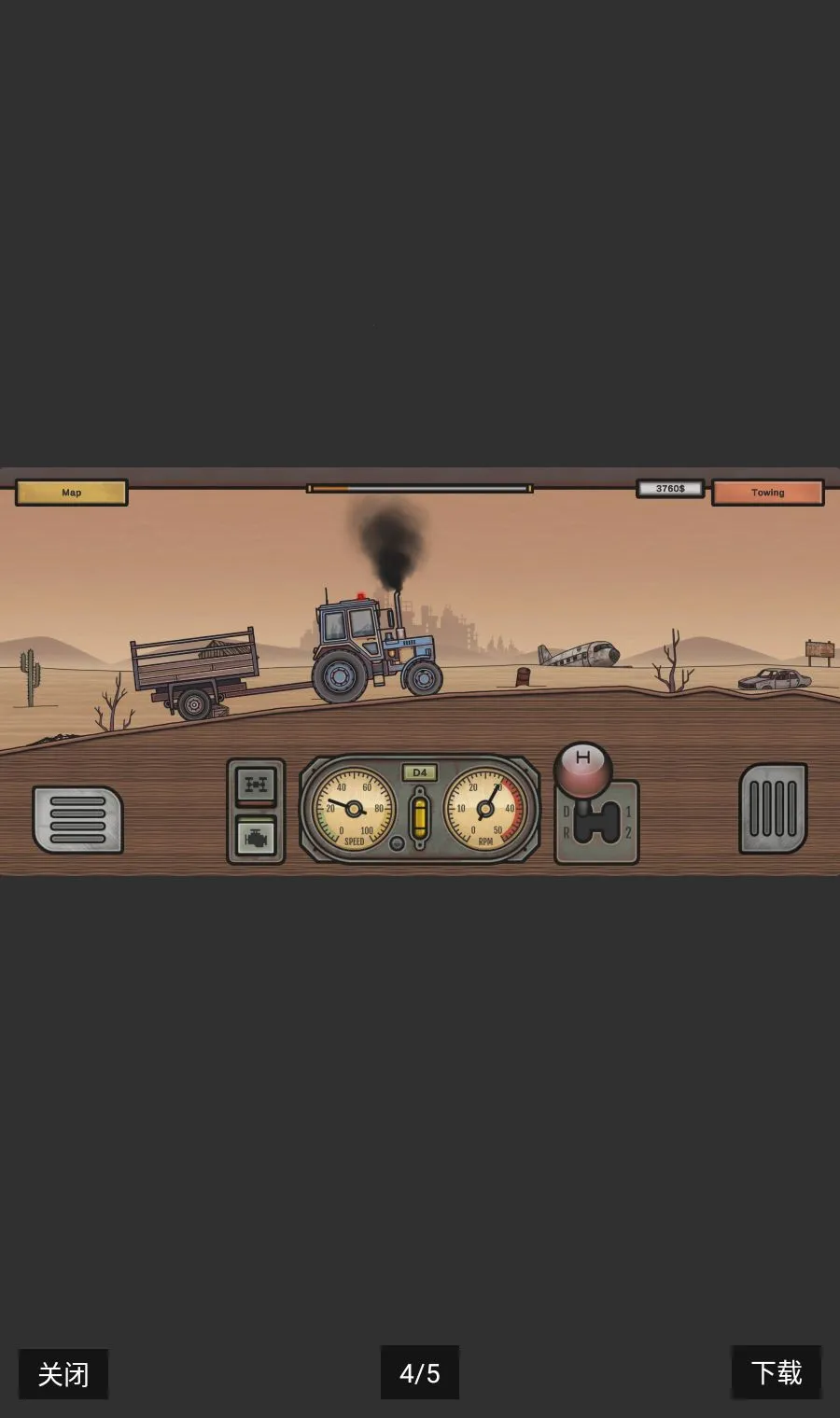 ������������Ұ�ٵ��ڹ���(����������ʻ��Ϸ)v1.2 ��׿��