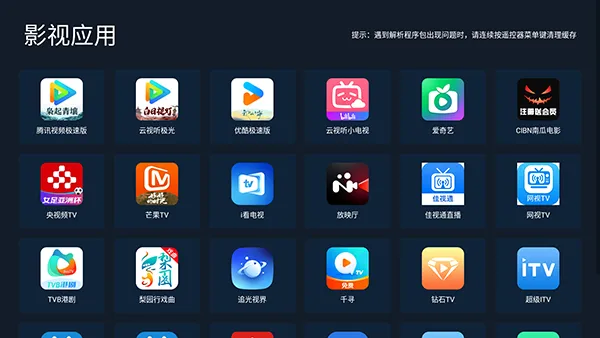 С���г�(����Ӧ���̵�)v2.04 �ֻ���