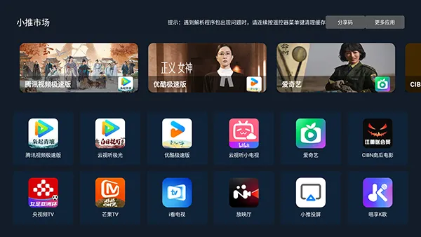 С���г�(����Ӧ���̵�)v2.04 �ֻ���