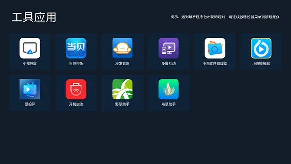 С���г�(����Ӧ���̵�)v2.04 �ֻ���