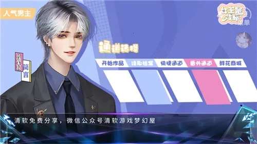 快穿女主是戏精通用版2026最新版本 快穿女主是戏精通用版2026最新版本