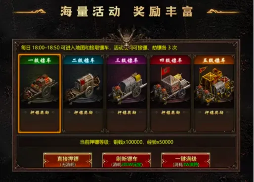 ��������(���湥������)v1.0.2 �ֻ���