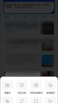 U������޺۰�(��˽���������)v1.0.6 ��׿��