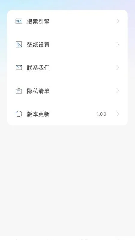 U������޺۰�(��˽���������)v1.0.6 ��׿��