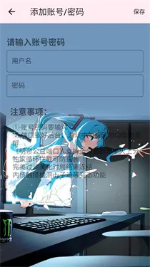 ���۹���ȫ���2026���°汾v6.0 ��׿��
