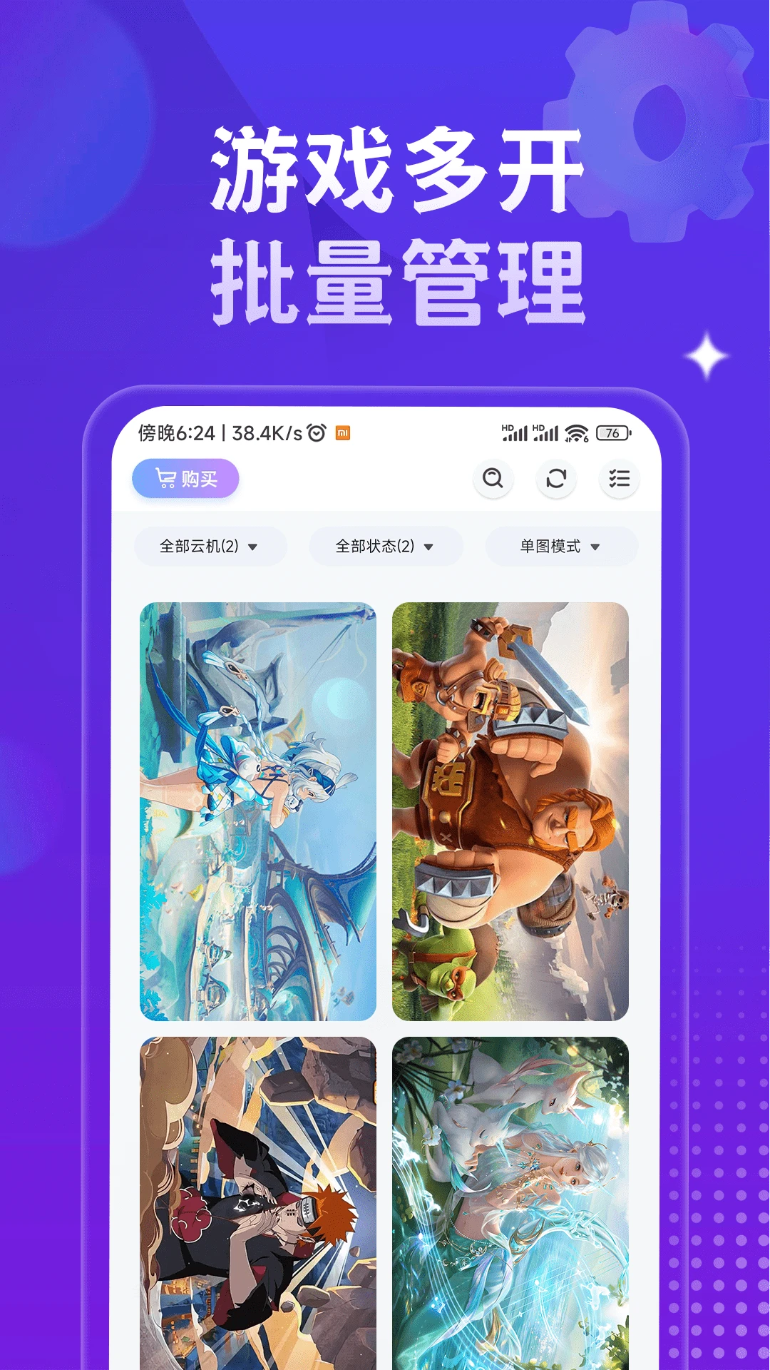 �ǻ����ֻ������ֻ���v1.4.6 ��׿��