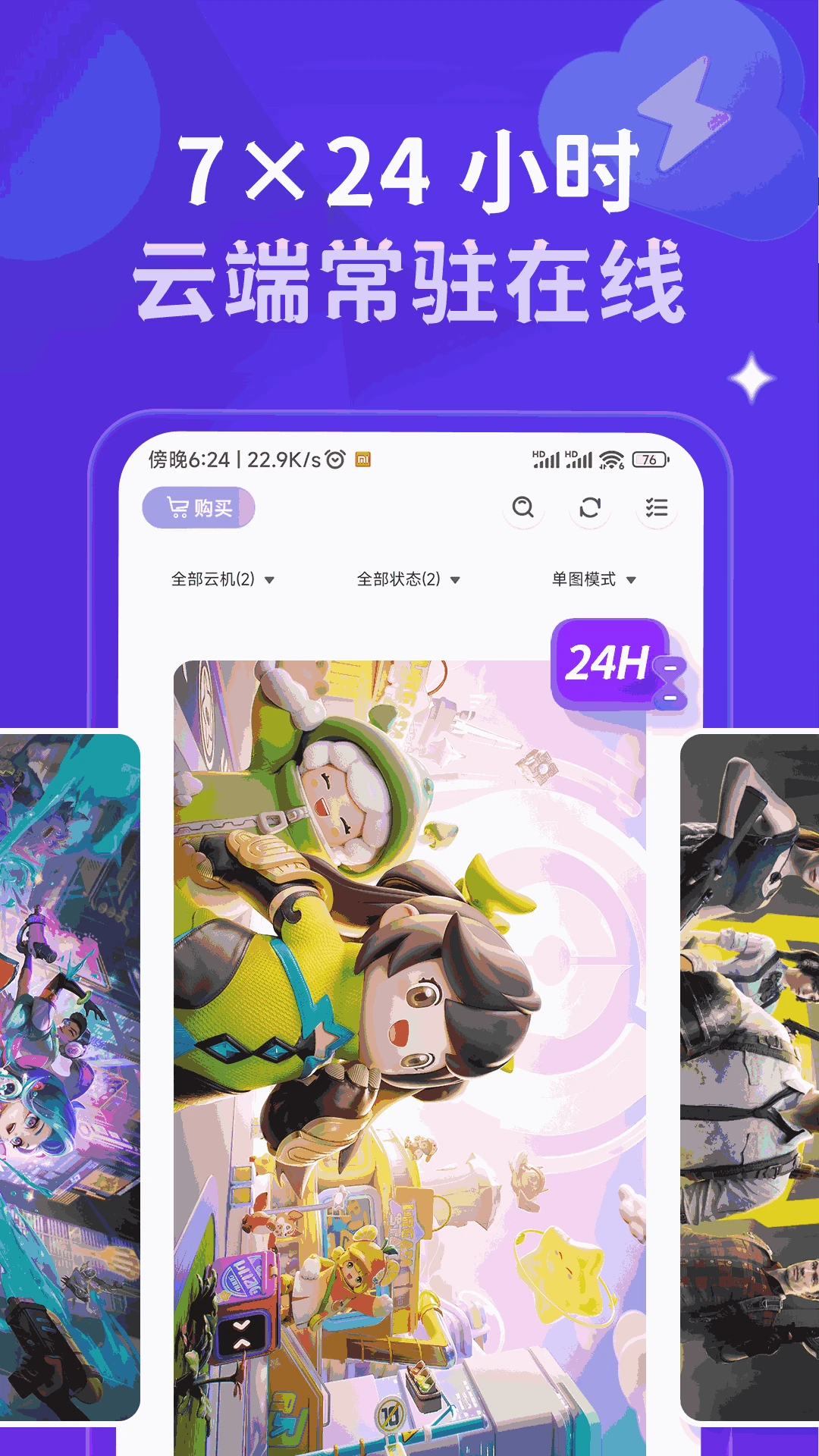�ǻ����ֻ������ֻ���v1.4.6 ��׿��