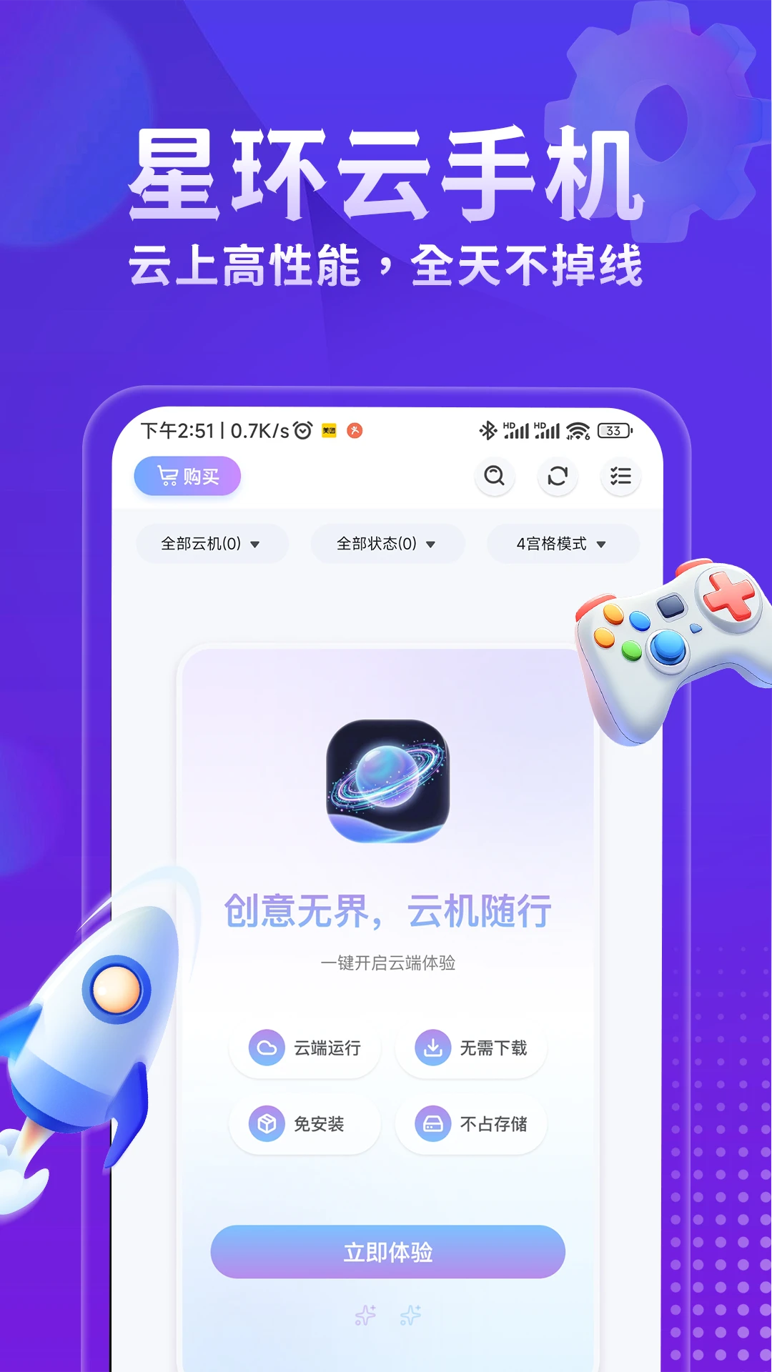 �ǻ����ֻ������ֻ���v1.4.6 ��׿��