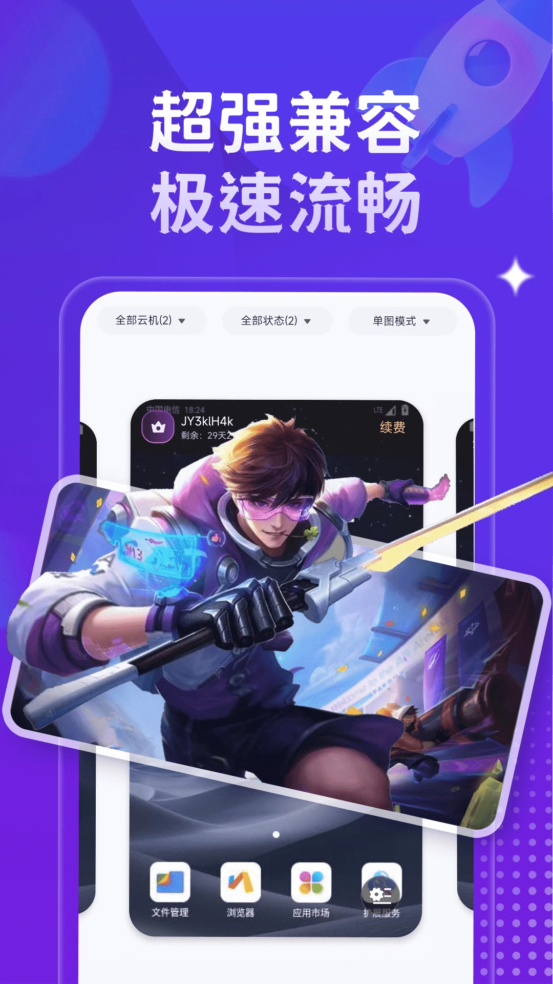 �ǻ����ֻ������ֻ���v1.4.6 ��׿��