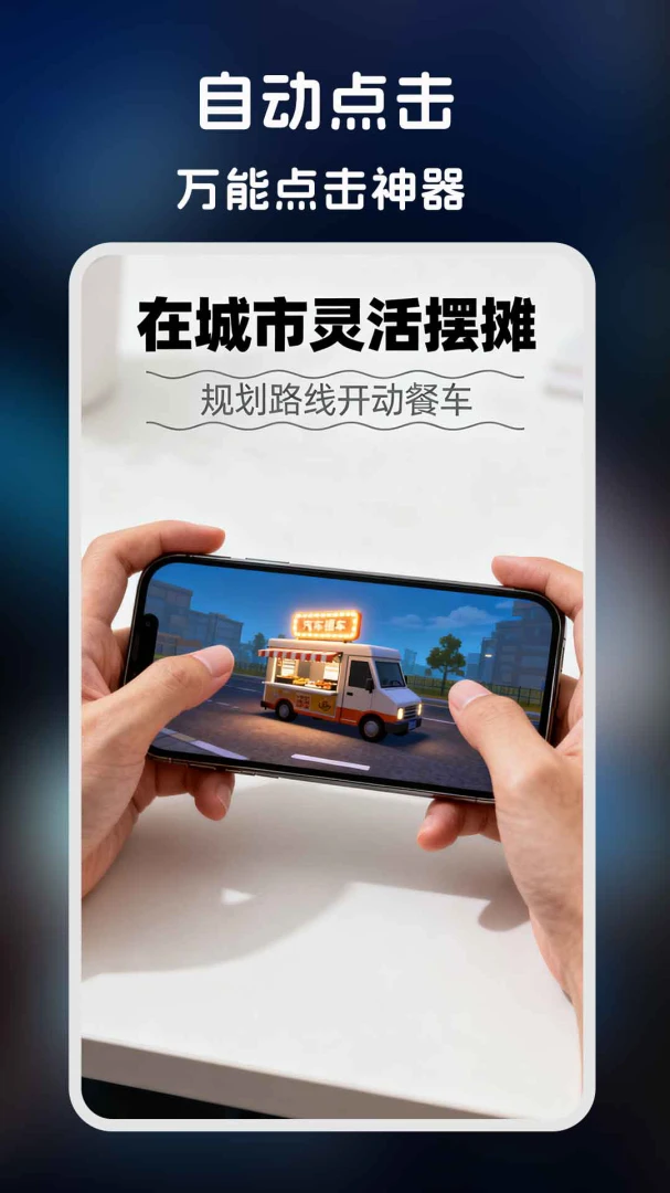 �����-�����ʦ(�ֻ��Զ�������)v1.0.6 ��׿��