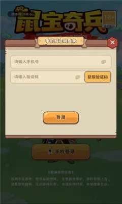 �����2026���°汾v1.0.0 �ֻ���